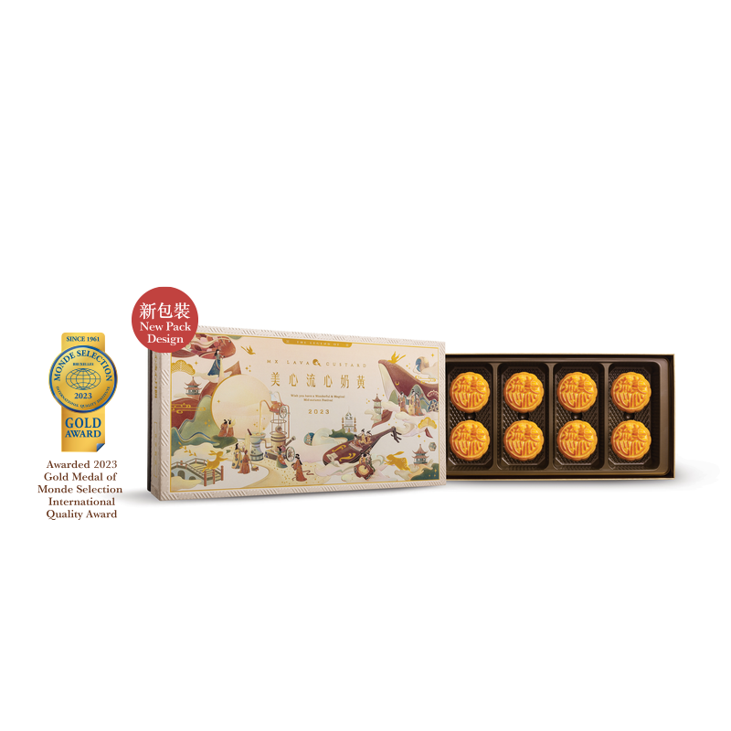 Matchall Assorted Lava Custard Mooncake Luxury Gift Box - 8 Pieces