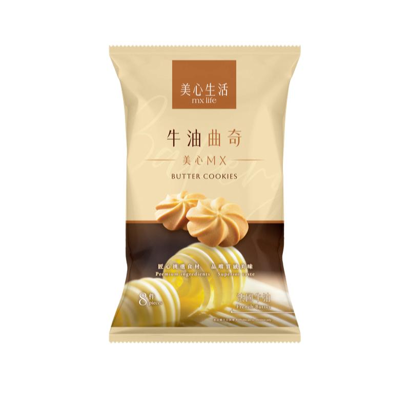 MX Life Butter Cookies